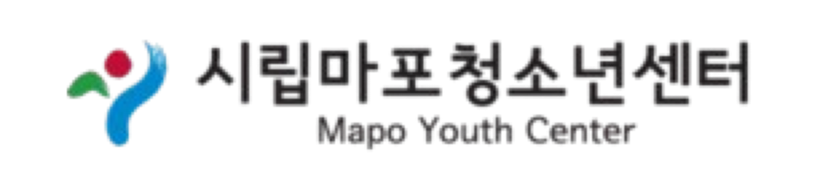 시립마포청소년센터