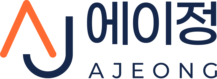 에이정, 가장 쉬운 AI교육