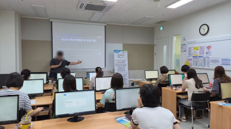 강서여성인력센터