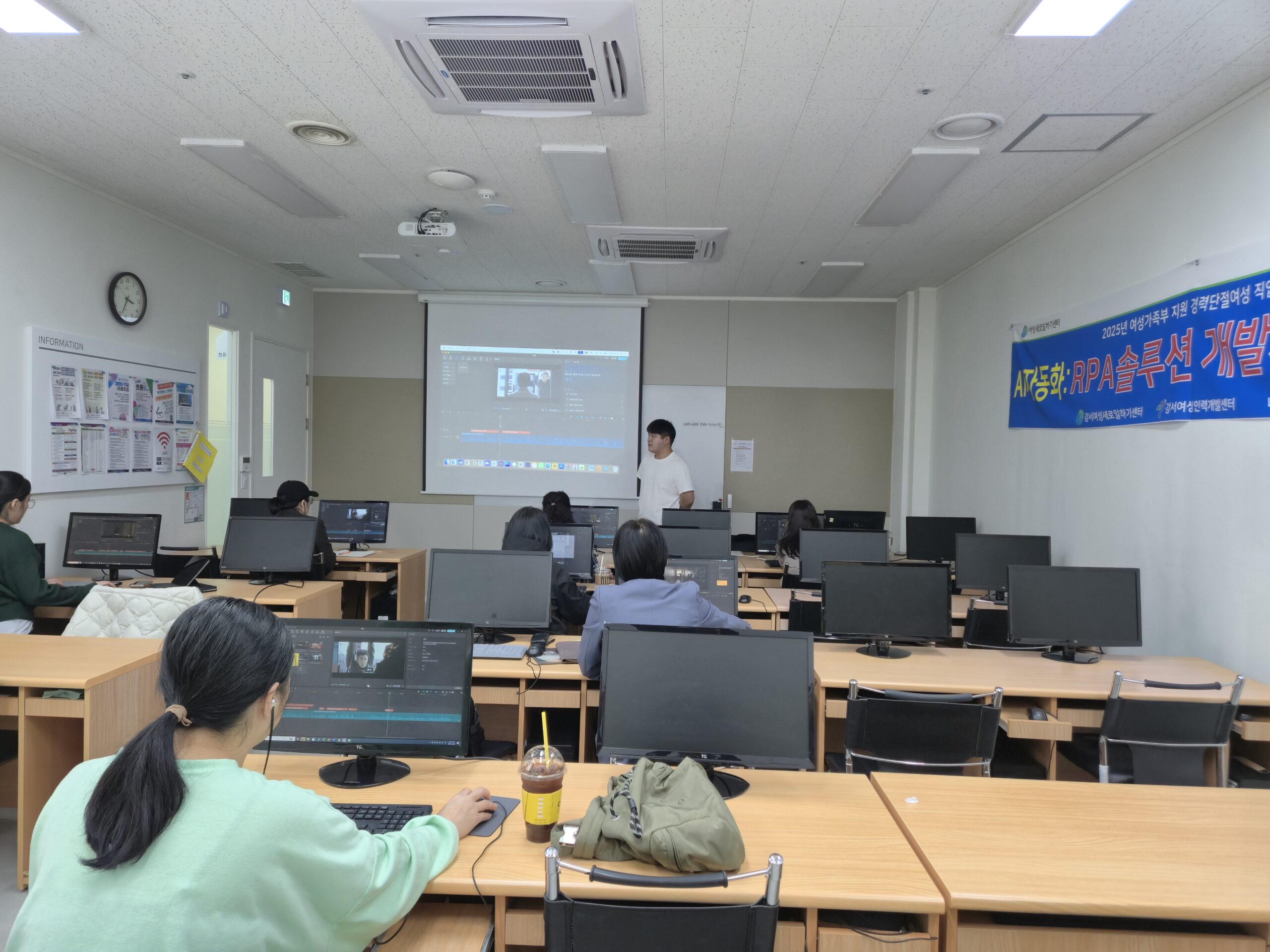 강서여성인력센터 AI숏폼과정