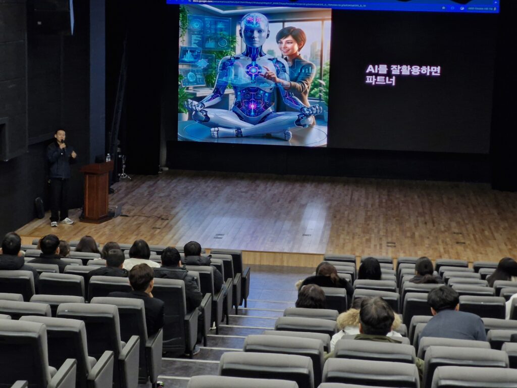 강원문화정보산업진흥원 AI교육사례