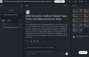 제미나이노트북lm-2