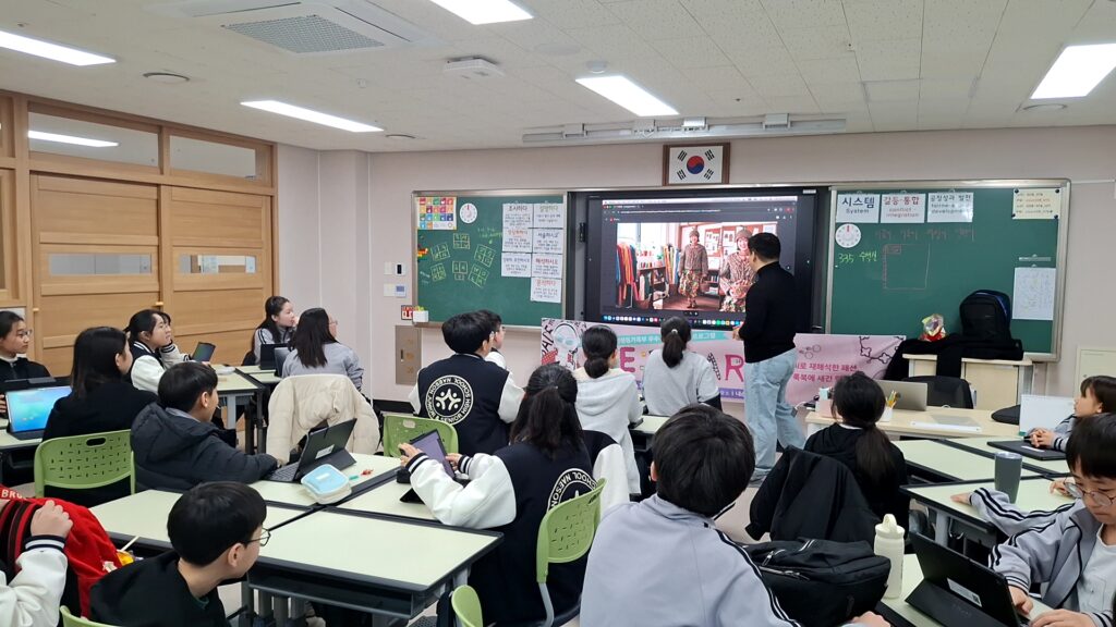 내손중고등학교 AI교육 사례1 – 오리엔테이션