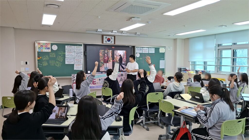 내손중고등학교 AI교육 사례2 – 패션 이미지 프롬프트 기초