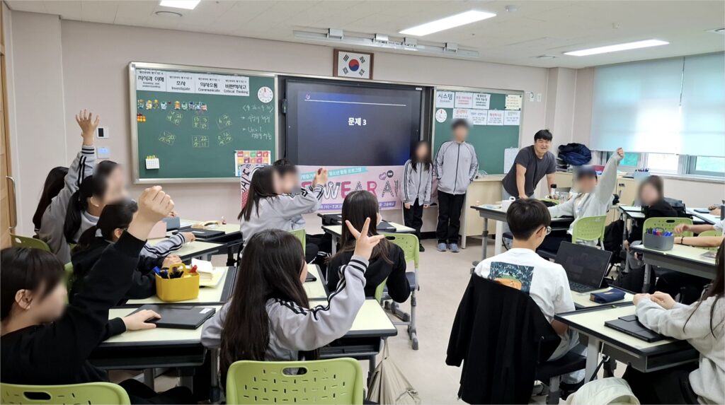 내손중고등학교 AI 교육 사례5 – 교실에서 즐기는 런웨이